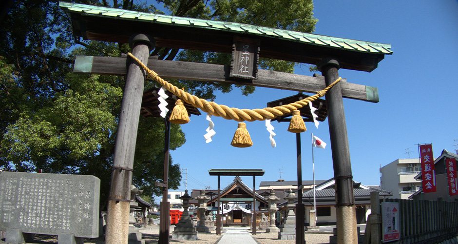 星神社 ：名古屋市西区の縁結び・夫婦円満の社